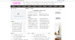 Desktop Screenshot of findshu.net