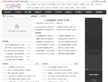 Tablet Screenshot of findshu.net